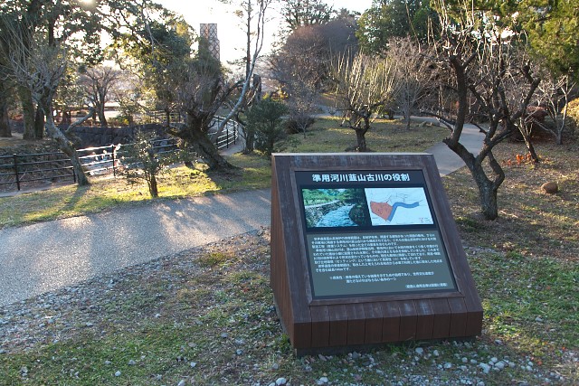 韮山古川の説明板